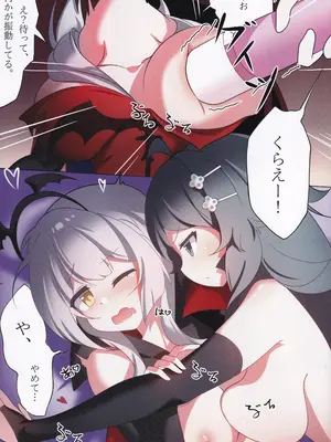(C107) [小星同好会(镧)] 咲姫と小星の性り悟り (オンゲキ)_0008
