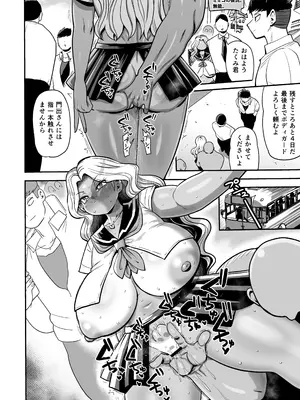 [CRAFT (きぃう)] その1週間、抵抗してはいけない。[DL版]_0009