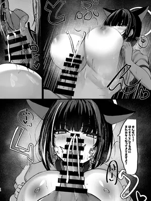 [crowclock (liya)] カズサと放課後運動部! (ブルーアカイブ) [DL版]_0011