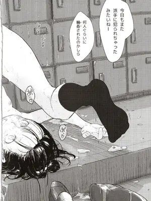 [ぺろめっくす (玉乃井ぺろめくり)] C生で学ぶ本当に正しいセックス講座プロローグ [2025年9月15日]_0003