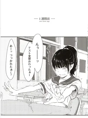 [ぺろめっくす (玉乃井ぺろめくり)] C生で学ぶ本当に正しいセックス講座プロローグ [2025年9月15日]_0008