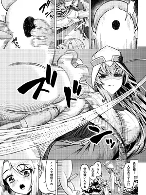 [ようかん堂 (ようかん)] 女装ショタ勇者とふたなり僧侶 [DL版]_0007