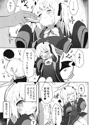 [らーめんらいす (らじー)] イブキとすやすやお勉強会 (ブルーアーカイブ) [DL版]_0010