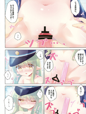 [スライム企画 (栗柚くりゅー)] ブルアカぼん。7 (ブルーアーカイブ) [DL版]_0008