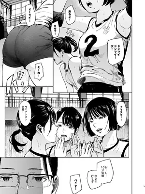 [裏筋部屋 (裏筋侍)] メギツネ [DL版]_0004