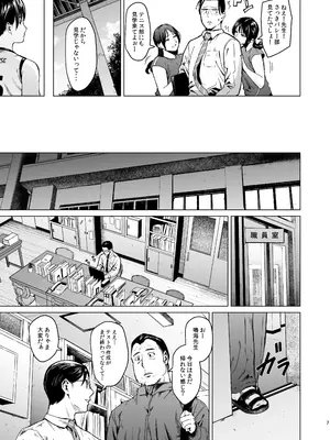 [裏筋部屋 (裏筋侍)] メギツネ [DL版]_0008