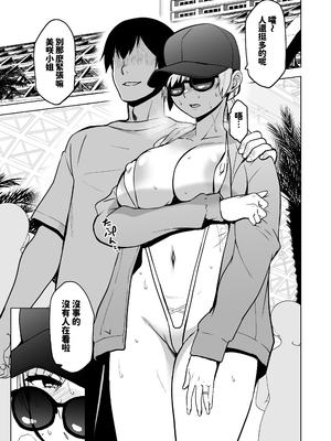 [HGH (HG茶川)]そして私は誘われる3 [DL版] [天明个人汉化]_0002