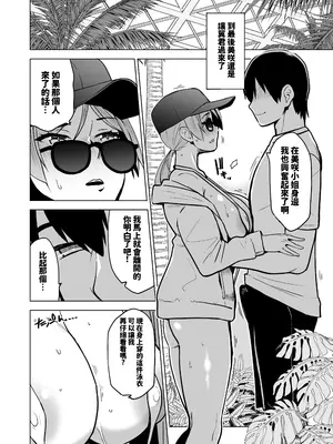 [HGH (HG茶川)]そして私は誘われる3 [DL版] [天明个人汉化]_0007
