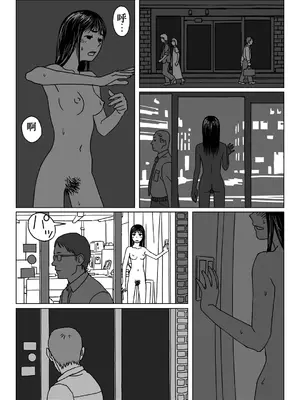 [十角小窓] 何時間でも話していたい [伞个人翻译]_0008