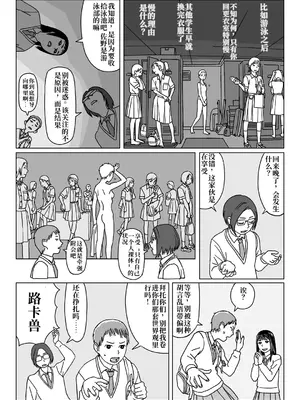[十角小窓] 何時間でも話していたい [伞个人翻译]_0010