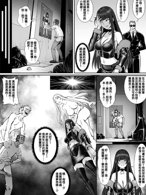 [RERE] 底層醜男與絕美巨星的逆轉 [中国翻訳]_0003
