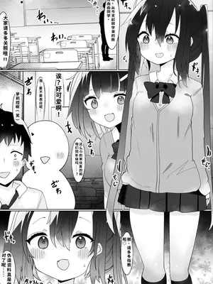 [てとが] エロ配信者ゆゆちゃん1 ～TSしてエロ配信してたけど身バレしてめちゃくちゃHされちゃいました～_0008