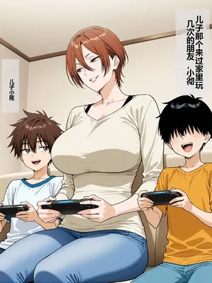 [AI Generated] (豚鬼オーク@AIイラスト) Mom gets cuckolded by her son's friend【机翻】_004_003