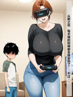 [AI Generated] (豚鬼オーク@AIイラスト) Mom gets cuckolded by her son's friend【机翻】_012_011