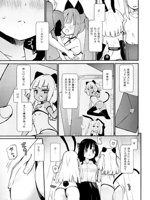 (C102) [ほむら屋★プレアデス (焔すばる)] プチユリナイトメア_0004