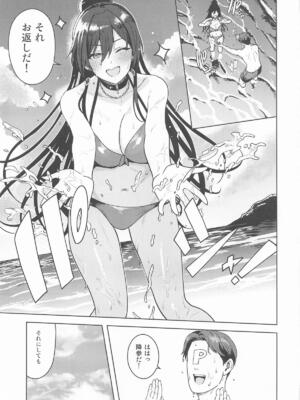 (C108) [PLANT (鶴井)] 超えてボーダーライン (アイドルマスター シャイニーカラーズ)_0002