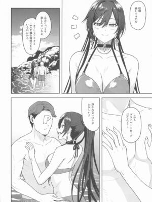 (C108) [PLANT (鶴井)] 超えてボーダーライン (アイドルマスター シャイニーカラーズ)_0003