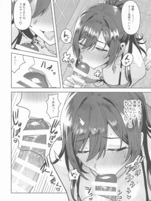 (C108) [PLANT (鶴井)] 超えてボーダーライン (アイドルマスター シャイニーカラーズ)_0007