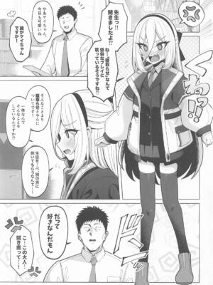 (C108) [モモかん (モモのすけ)] 寝取らせアーカイブ4 (ブルーアーカイブ)_0002