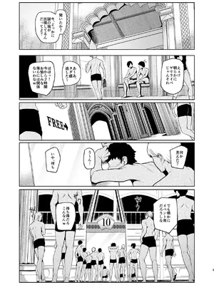 [A極振り (Sian)] 雌ガチャIV [DL版]_0003