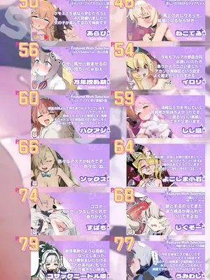 [HarmoNeaR (よろず)] [ブルアカ獣姦+異種姦合同誌]Sow do on me! vol.3 (ブルーアーカイブ) [DL版]_0003