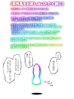 [OH MY GOSH!! (やーくん)] ハメシコ祭 スリーズブーケ編 (ラブライブ!蓮ノ空女学院スクールアイドルクラブ) [DL版]_0003