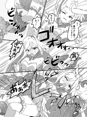[ShiBoo! (Ixy)] 魔法少女敗北実現委員会 (ブルーアーカイブ) [DL版]_0006