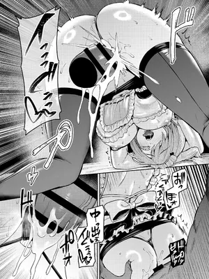 [Vパン’sエクスタシー (左藤空気)] Vanishing Reality5 〜サキュバスアプリケーション〜_0011