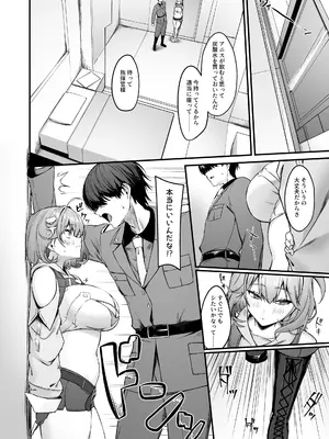 [あやしい墓地 (PINTA)] アニスと(勝利の女神：NIKKE) [DL版]_0003