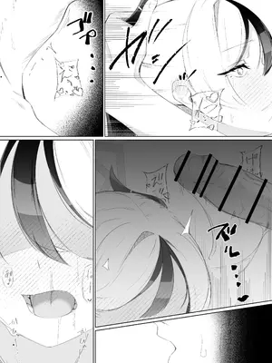 [いかのえんがわ (まつもと)] 幻日 (ブルーアーカイブ) [DL版]_0009