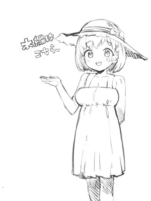 [とらのえのまきもの (トラノエ)] ロリ巨乳お嬢様藤宮あいりの華麗なるおねだり [DL版]_0003