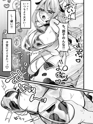 [もめんやっこ堂 (もめん奴)] 今日だけやかんなッッ!! (樋口楓) [DL版]_0004