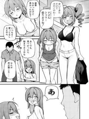[忘らるる手紙 (びんせん)] 例えばこんなミリオンシアター20 奈緒と美奈子の訪問 (アイドルマスター ミリオンライブ!) [DL版]_0002