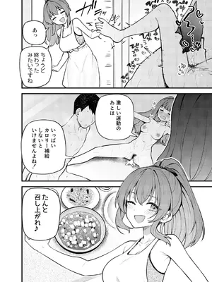 [忘らるる手紙 (びんせん)] 例えばこんなミリオンシアター20 奈緒と美奈子の訪問 (アイドルマスター ミリオンライブ!) [DL版]_0011