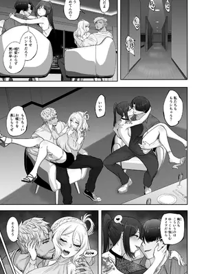 [蕎麦部 (らっそん)] 絵里と希の情事録6 (ラブライブ!) [DL版]_0012
