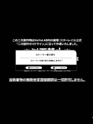 [限定文具店 (消しゴム)] 君って意外といじわるなんだ (崩壊：スターレイル) [DL版]_0004