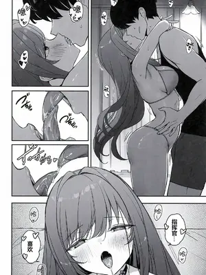 (C108) [蒼き星 (全白)] ラピの秘め事 (勝利の女神：NIKKE)｜拉毗的秘密行动 [种植园汉化组]_0005