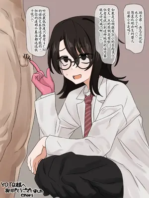 [Enari] 発明部の天才部長+目の前浮気えっち [古月个人汉化]_0003