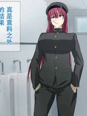 [ふかふか天職] いじめっ子を呪ったら美少女になった件_0006