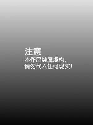 BralessNi 善良的人们和单纯的少女2.5番外篇（完整无码）_002