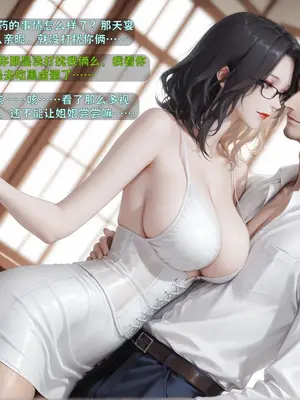 我妻柒柒10_00008