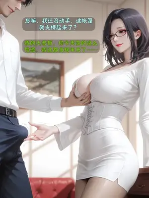 我妻柒柒10_00010