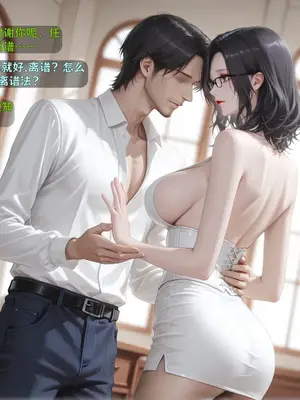 我妻柒柒10_00009