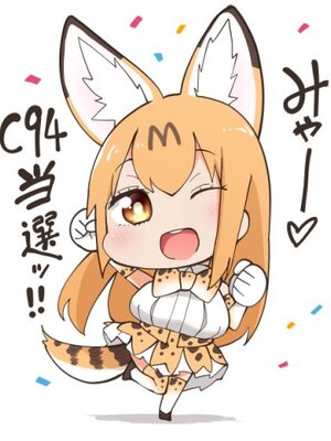 [サービスヘブン (ハヤシ)]Miwaku no Serval Nee-san 1-2（けものフレンズ）_007