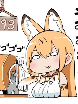[サービスヘブン (ハヤシ)]Miwaku no Serval Nee-san 1-2（けものフレンズ）_006