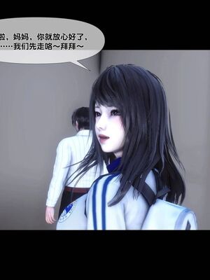 [Ann]天降淫妻7-8_005