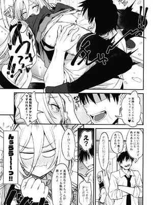 [AERODOG (inu)] 受肉したケイちゃんのオナサポするのが私の使命 (ブルーアーカイブ) [DL版]_0012
