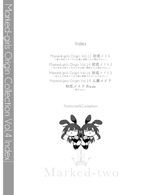 [Marked-two (スガヒデオ)] Marked-girls Origin Collection Vol.4 [DL版]_0003