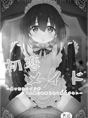 [Marked-two (スガヒデオ)] Marked-girls Origin Collection Vol.4 [DL版]_0005