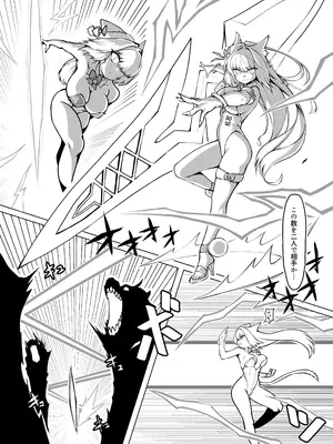[あぼかど茶屋 (よこしま小石)] 永隷繁殖異海 淫巣増巣クライシス (Fate／Grand Order) [DL版]_0004